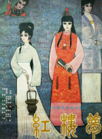 蜜臀在线视频