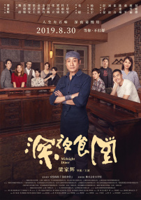 激情免费网站